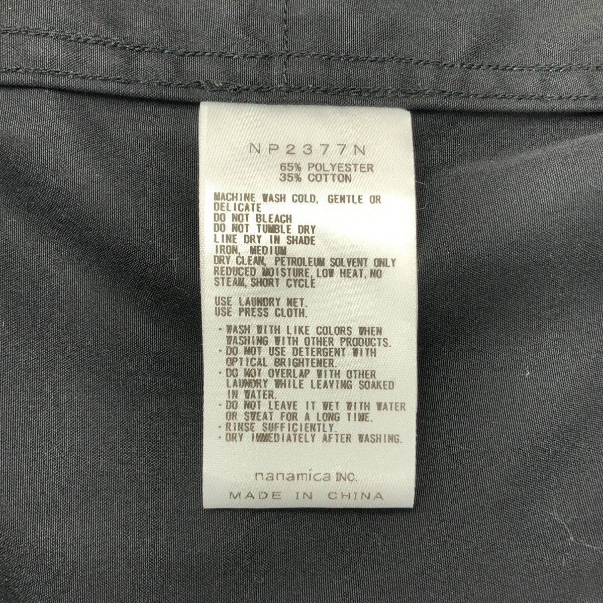 THE NORTH FACE PURPLE LABEL | 2023 秋冬 | MONKEY TIME 獨家 65/35 FIELD PARKA | M 碼 | 男款
