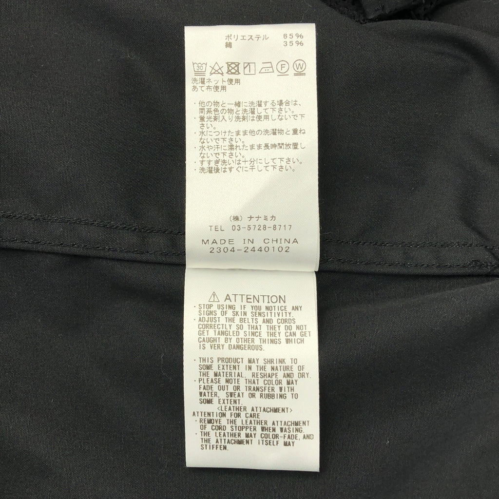 THE NORTH FACE PURPLE LABEL / 자노스 페이스 퍼플 라벨 | 2023AW | MONKEY TIME별주 65/35 FIELD PARKA 필드 파커 | M | 남성