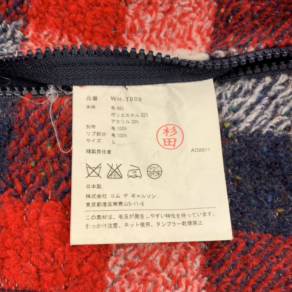 eye JUNYA WATANABE COMME des GARCONS MAN / アイジュンヤワタナベ マン | 2011AW | ウール エルボーパッチ ニットカラー フルジップ ジャケット | L | レッド/ネイビー/ホワイト | メンズ