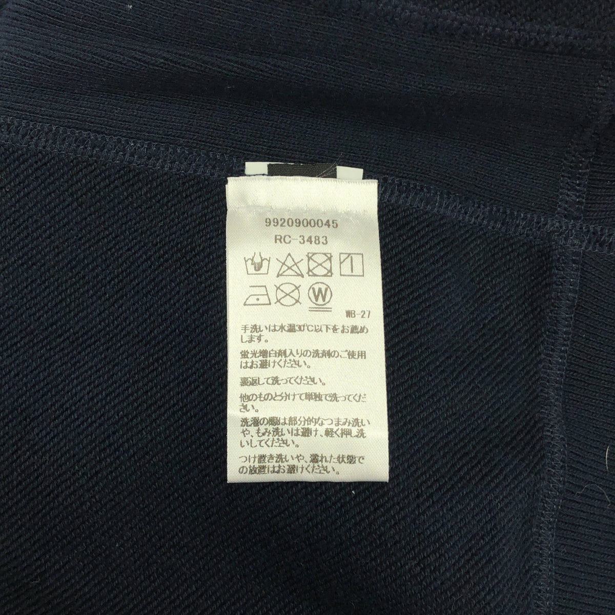 衛冕冠軍 |標誌印花運動衫套頭衫 | XS |深海軍藍 |男士