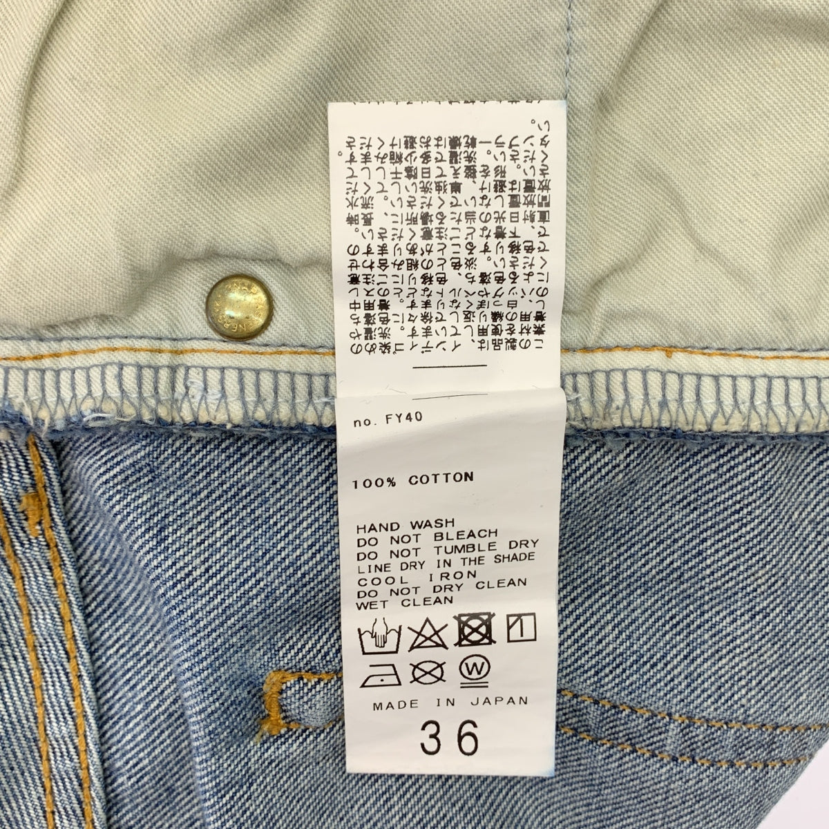 Deuxieme Classe | 2023 春夏系列 | Mona Buggy 破洞牛仔褲 | 36 號 | 靛藍 | 女款