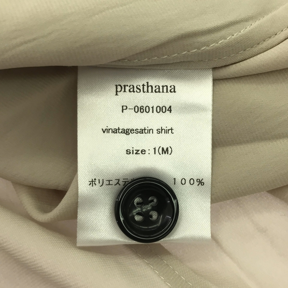 【신품】 prasthana / 프라스타나 | vintagesatin shirt 셔츠 | M | 베이지 | 남성