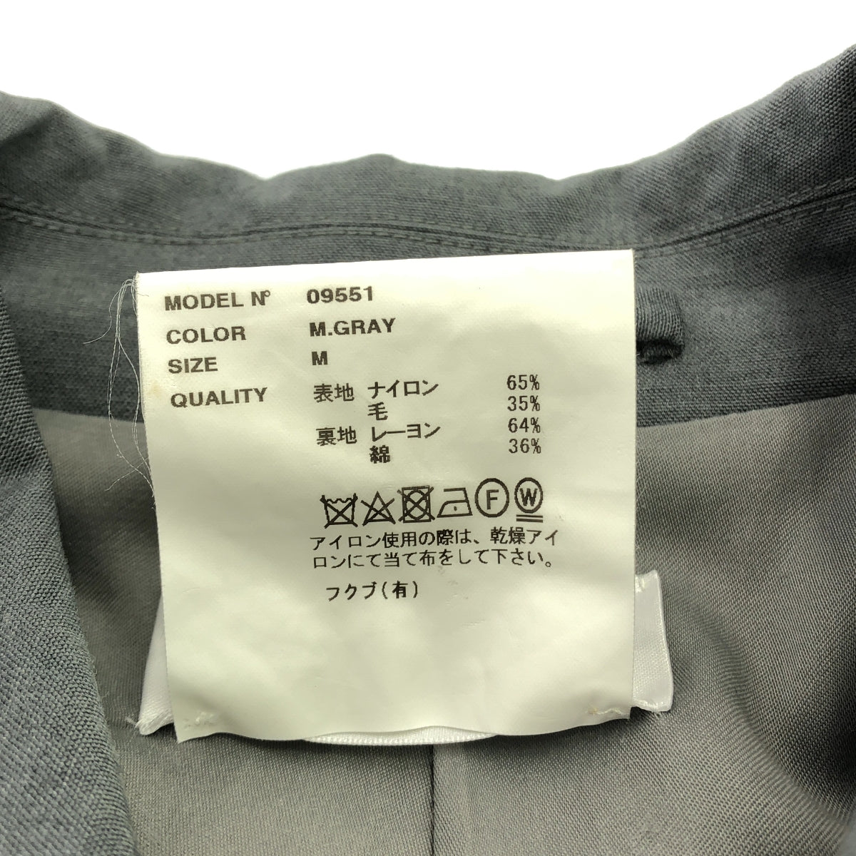 YAECA CONTEMPO / ヤエカコンテンポ | SHORT COAT ショートコート | M | グレー | レディース