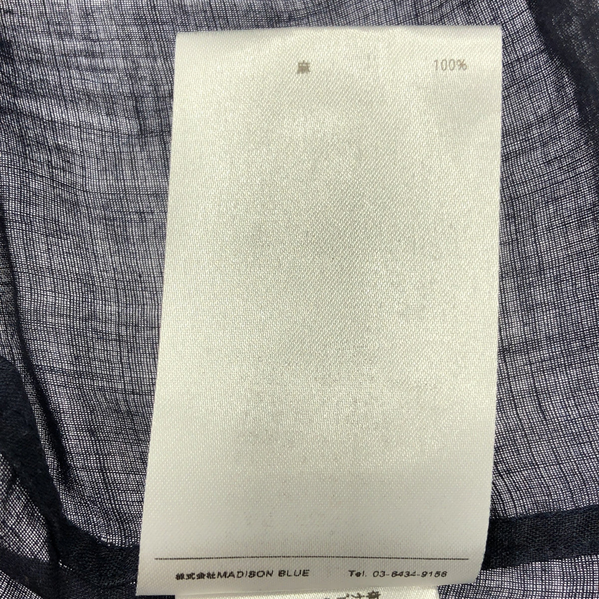 MADISON BLUE / 매디슨 블루 | 2022SS | 프릴 컬러 원 포인트 로고 셔츠 블라우스 | 00 (XS) | 여성