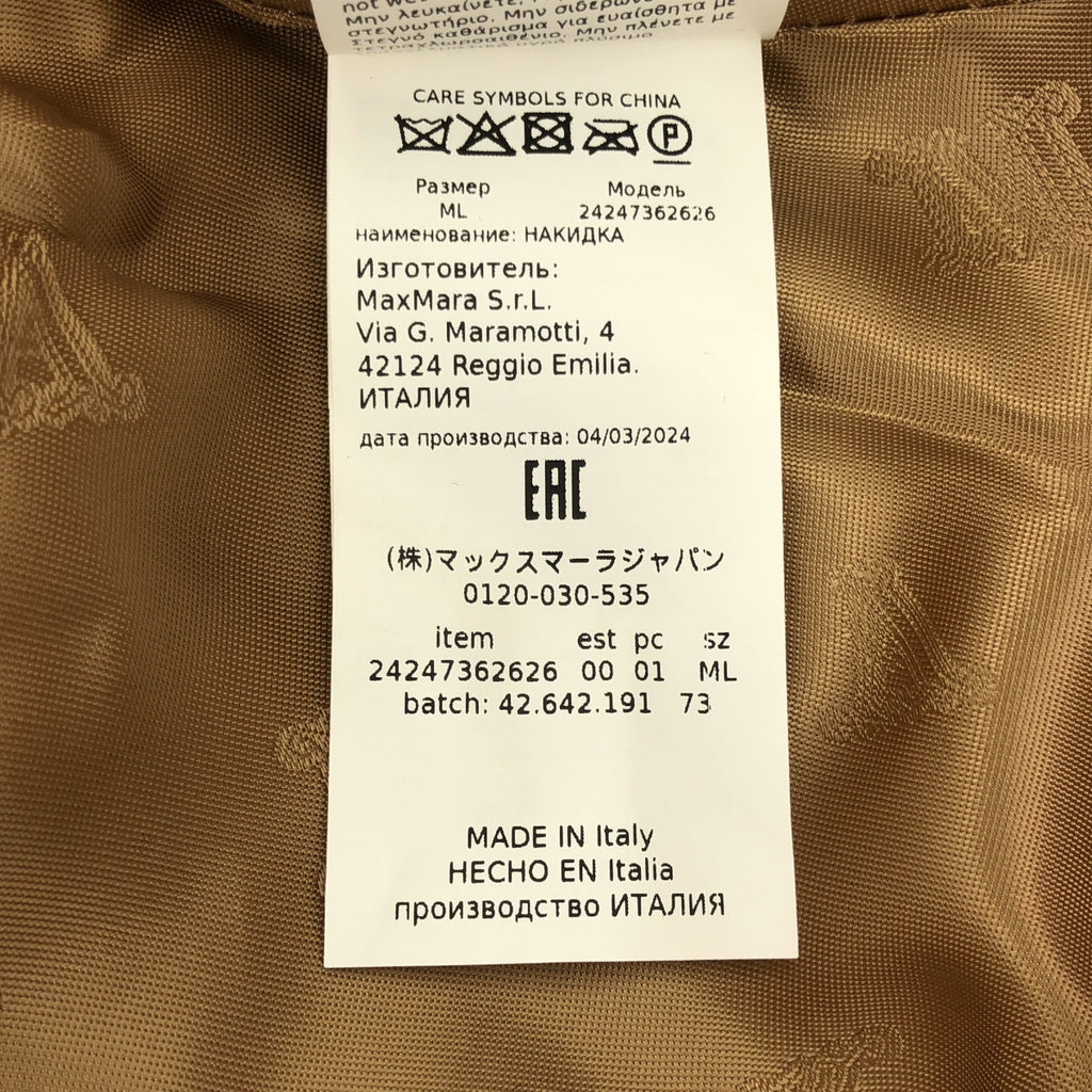 [品相良好] Max Mara | NEWTERZO TEDDY / 泰迪熊圖示蟒蛇披風大衣 / 全標誌襯裡 | ML | 棕色 | 女款