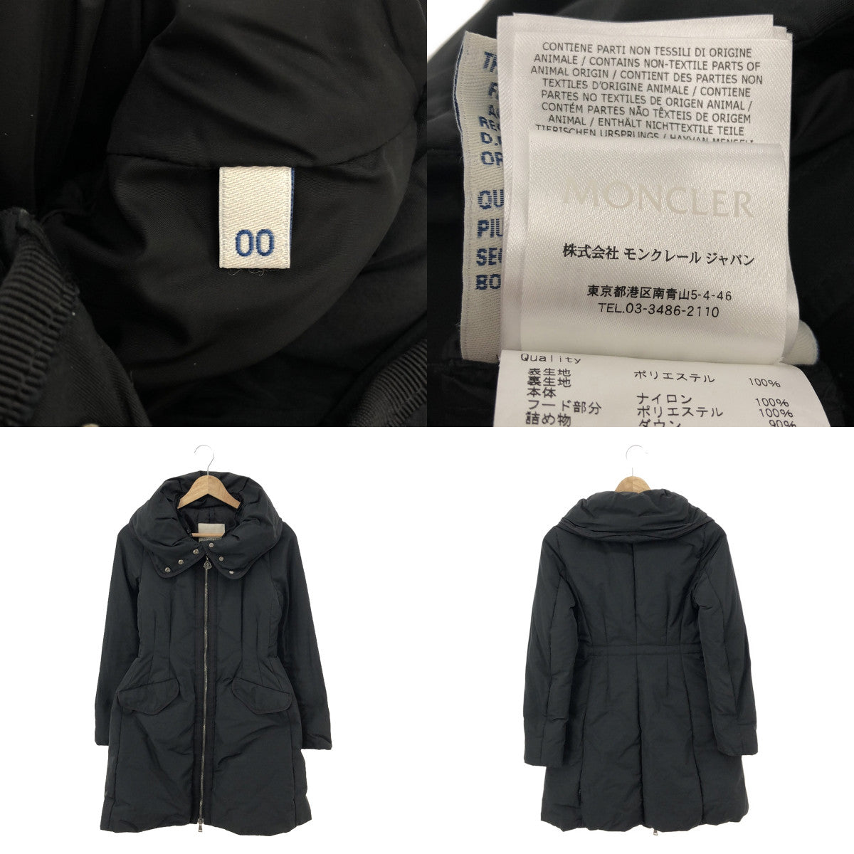 MONCLER / モンクレール | SAISSAC GIUBBOTTO サイサック フーデッドダウンコート | 0 | ブラック | レデ – KLD