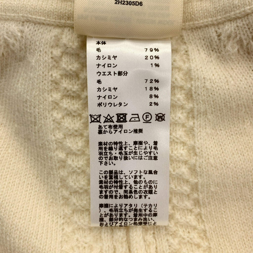 【新品】  HERMES / エルメス | ウール カシミヤ シェーヌダンクル柄 ニットスカート | 38 | アイボリー | レディース