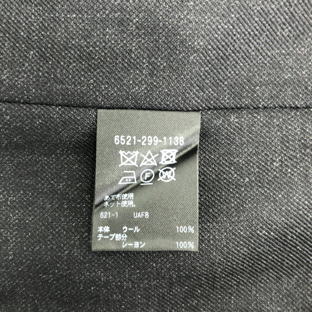 Drawer / ドゥロワー | ウール ノースリーブ ノーカラー スキッパー ベスト トップス | 36 |