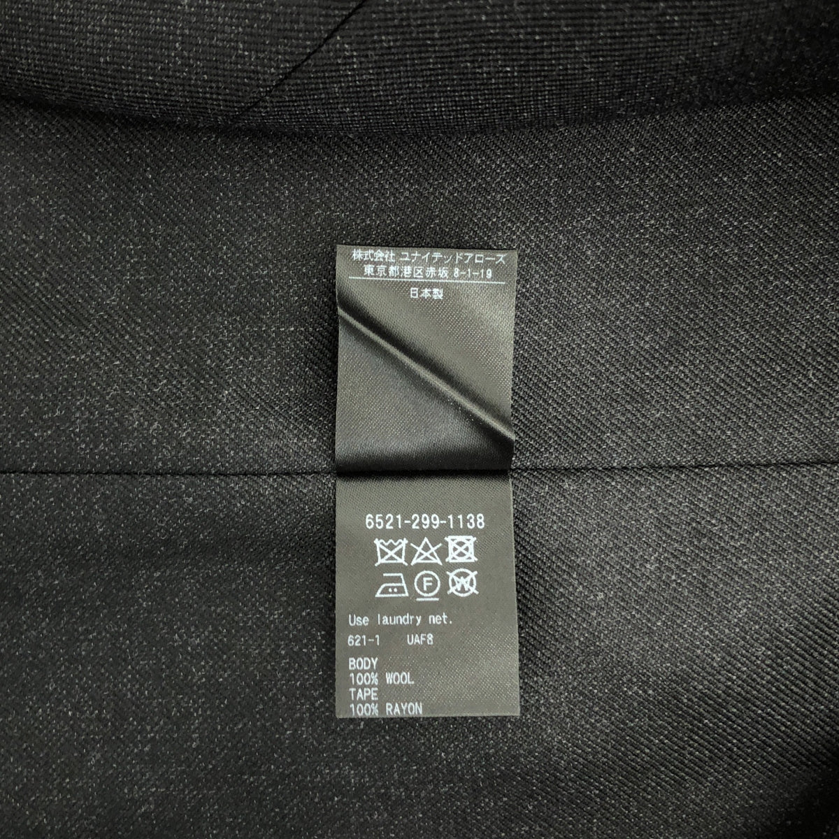 Drawer / ドゥロワー | ウール ノースリーブ ノーカラー スキッパー ベスト トップス | 36 |