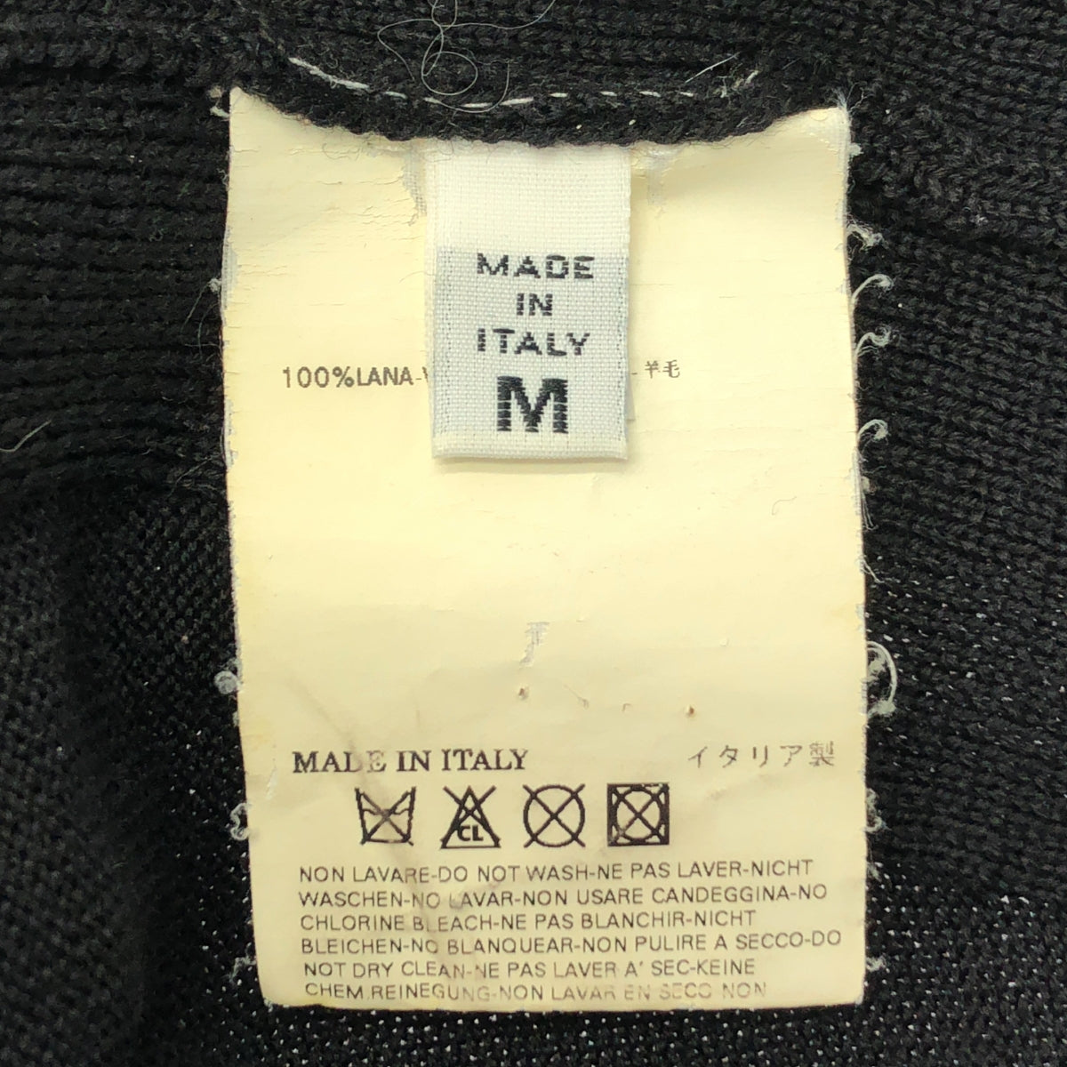 Maison Martin Margiela / 메종 마르탄 마르젤라 | 울 니트 타이트 스커트 | M | 여성