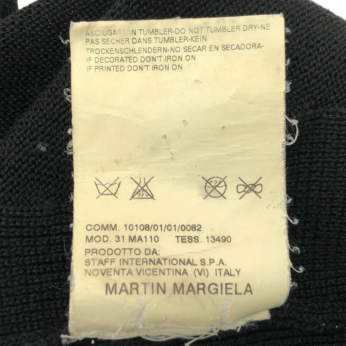 Maison Martin Margiela / 메종 마르탄 마르젤라 | 울 니트 타이트 스커트 | M | 여성