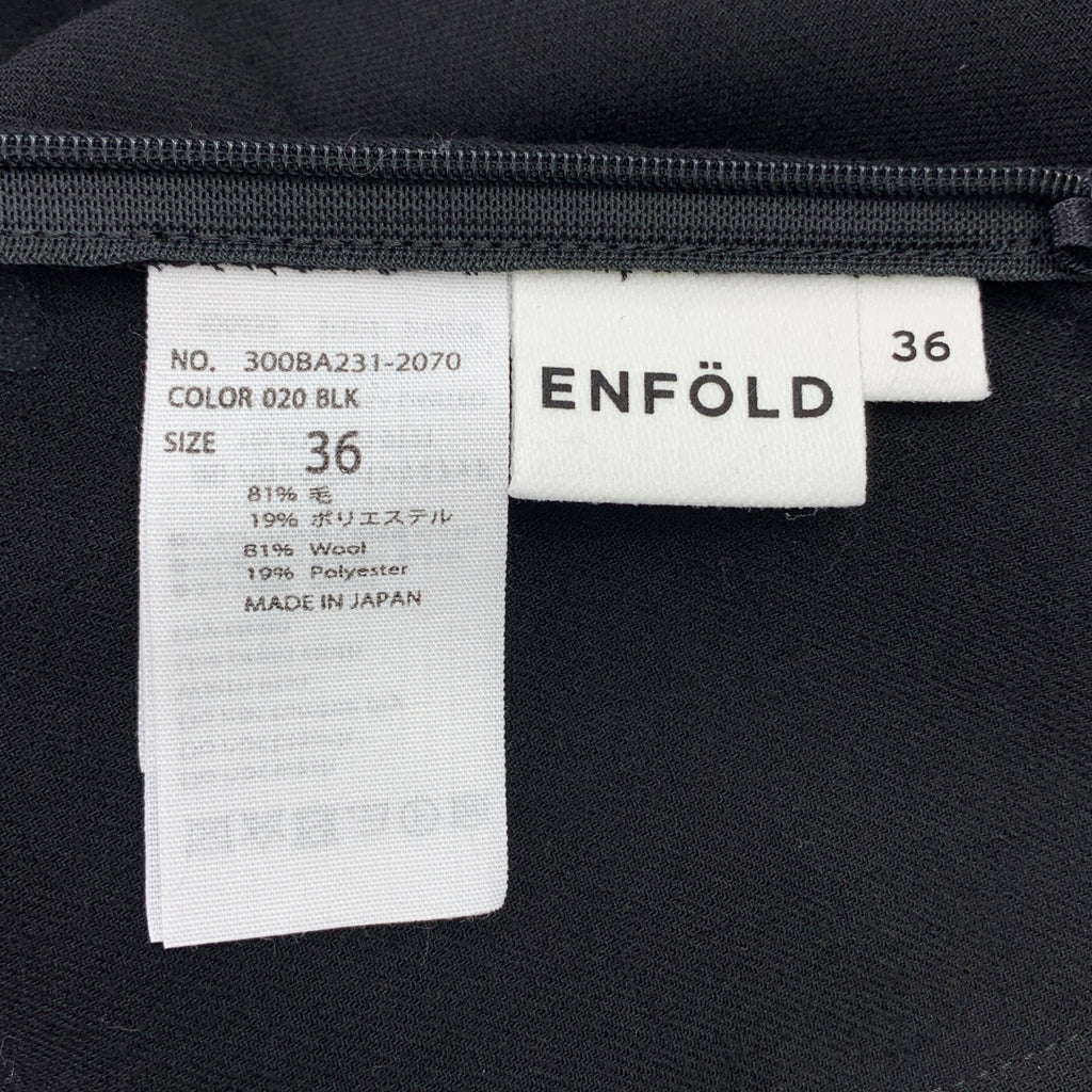 ENFOLD / エンフォルド | レイヤード デザイン ウール コクーンパンツ | 36 |