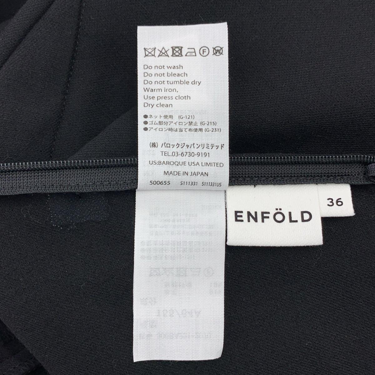 ENFOLD / エンフォルド | レイヤード デザイン ウール コクーンパンツ | 36 |