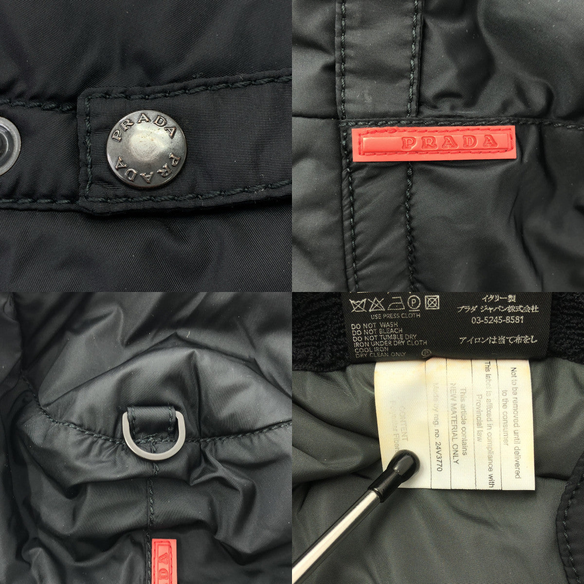 PRADA SPORT / プラダスポーツ | ナイロン ロゴ 中綿 バケットハット 帽子 |