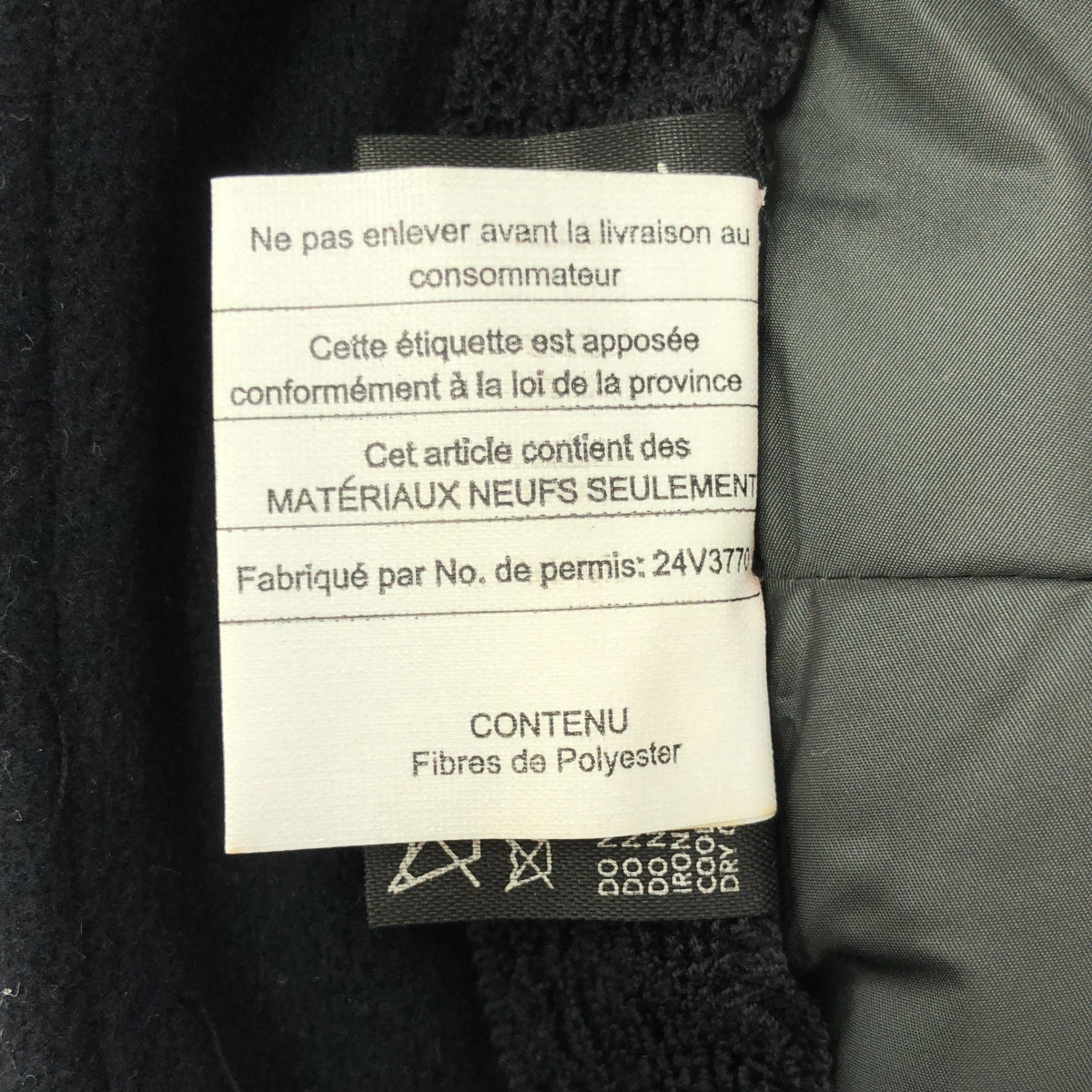 PRADA SPORT / プラダスポーツ | ナイロン ロゴ 中綿 バケットハット 帽子 |