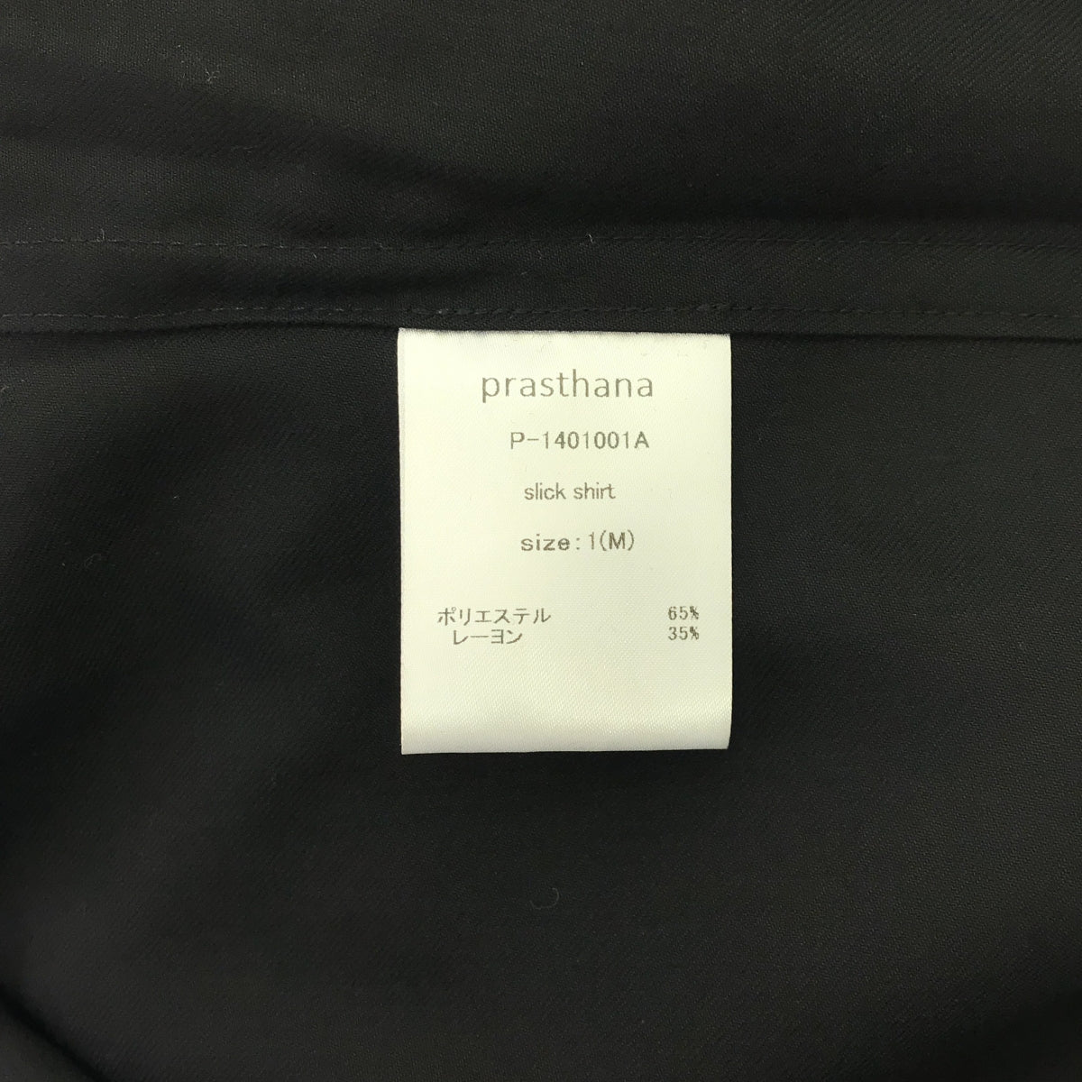 [新] prasthana / Prasthana |光滑的襯衫|短袖襯衫 | M |黑色 |男士
