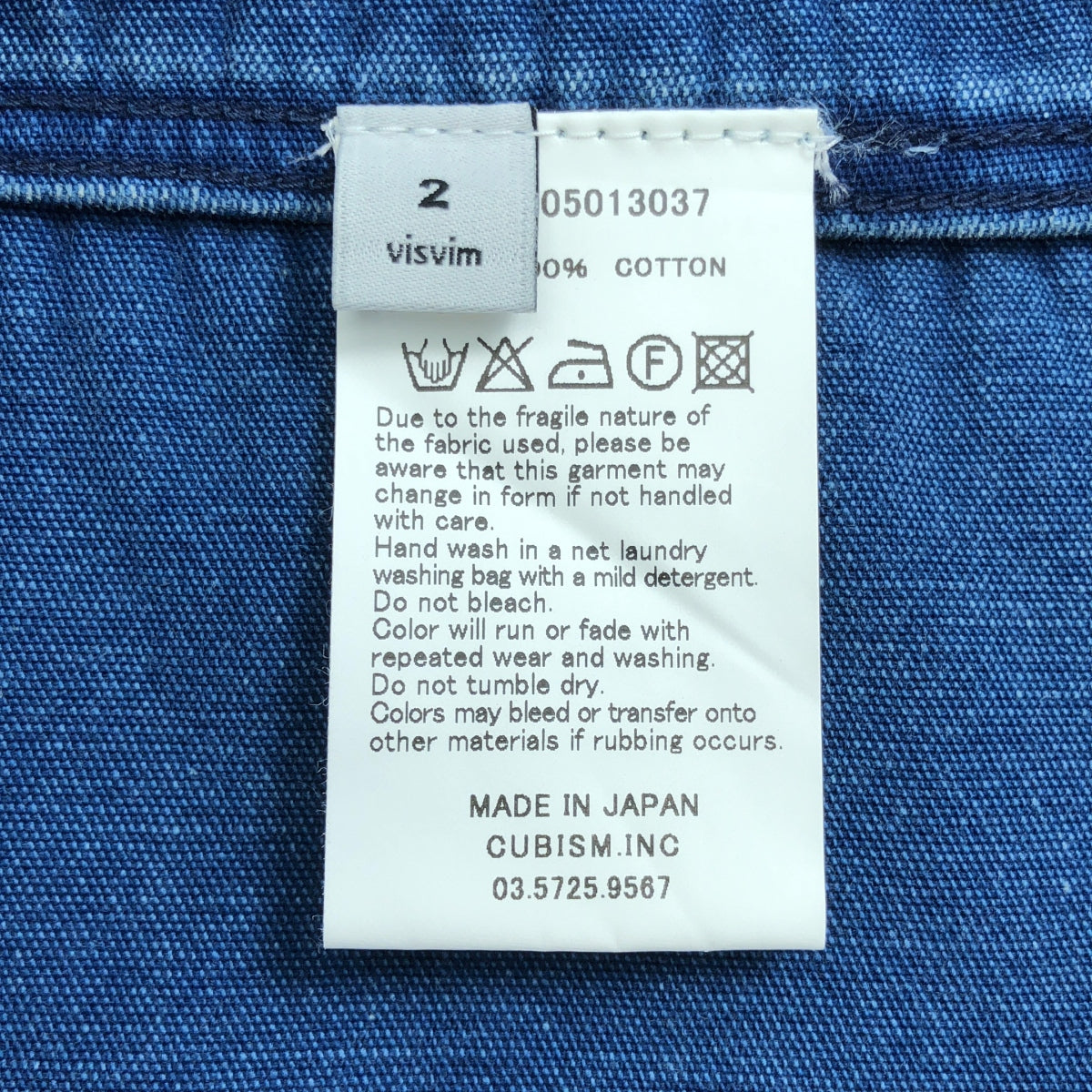 visvim / 비즈빔 | CUNNINGHAM SMOCK DAMAGED MOLESKIN 몰 스킨 카닝엄 스모크 재킷 | 2 |