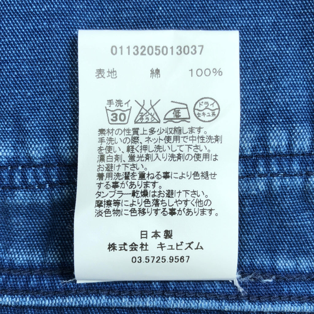 visvim / ビズビム | CUNNINGHAM SMOCK DAMAGED MOLESKIN モールスキン カニンガム スモック ジャケット | 2 |
