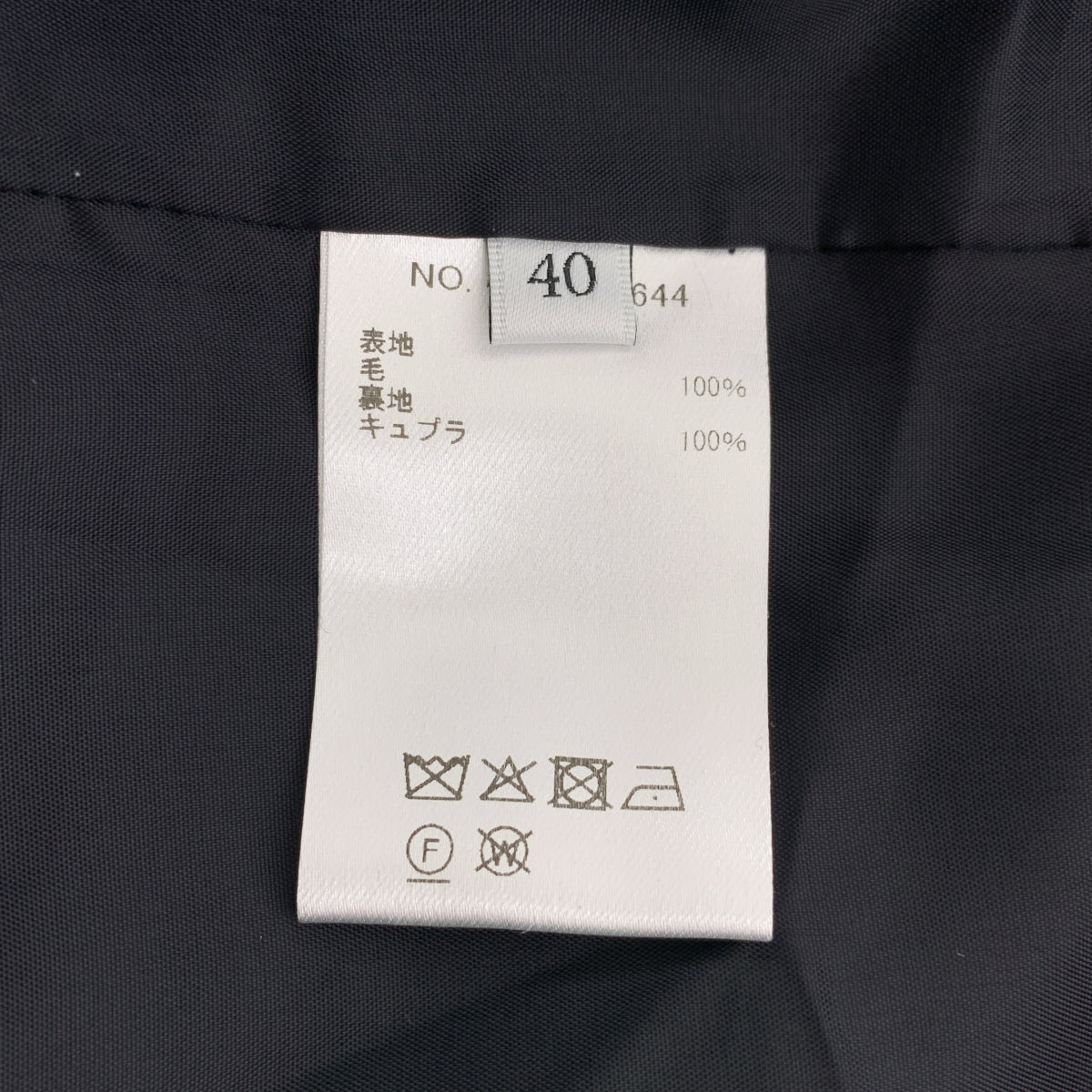 ebure / エブール | ライトトロピカルウール  タック ワイド スラックス パンツ | 40 | レディース