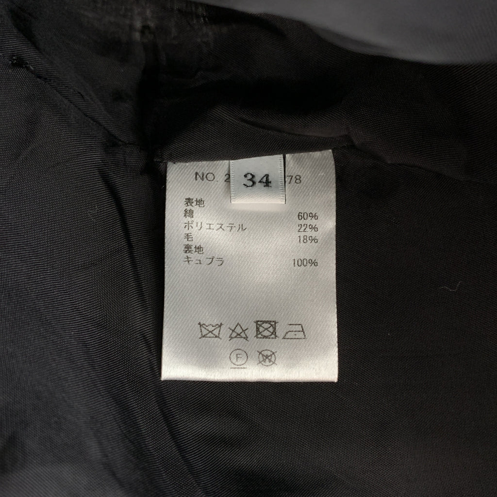 ebure | 中壓喇叭寬褲 | 尺寸 34 |