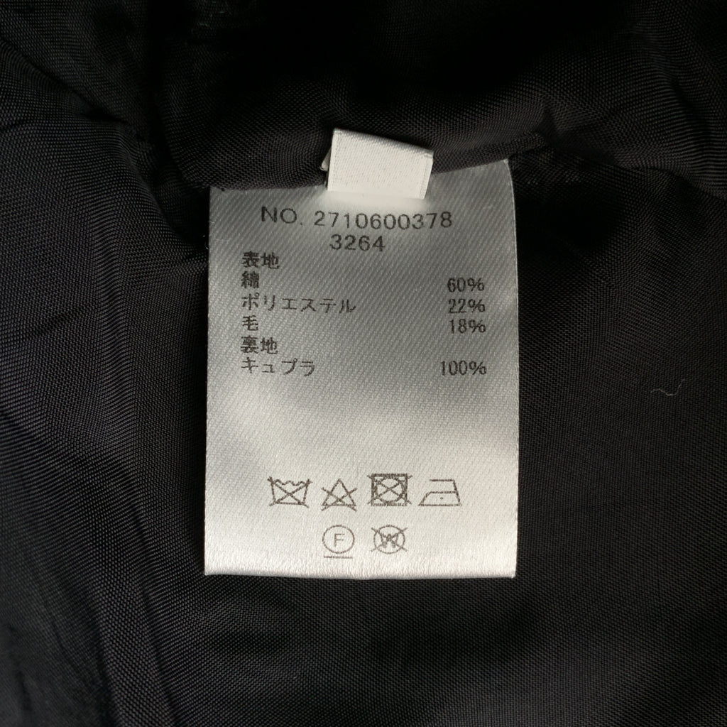 ebure | 中壓喇叭寬褲 | 尺寸 34 |