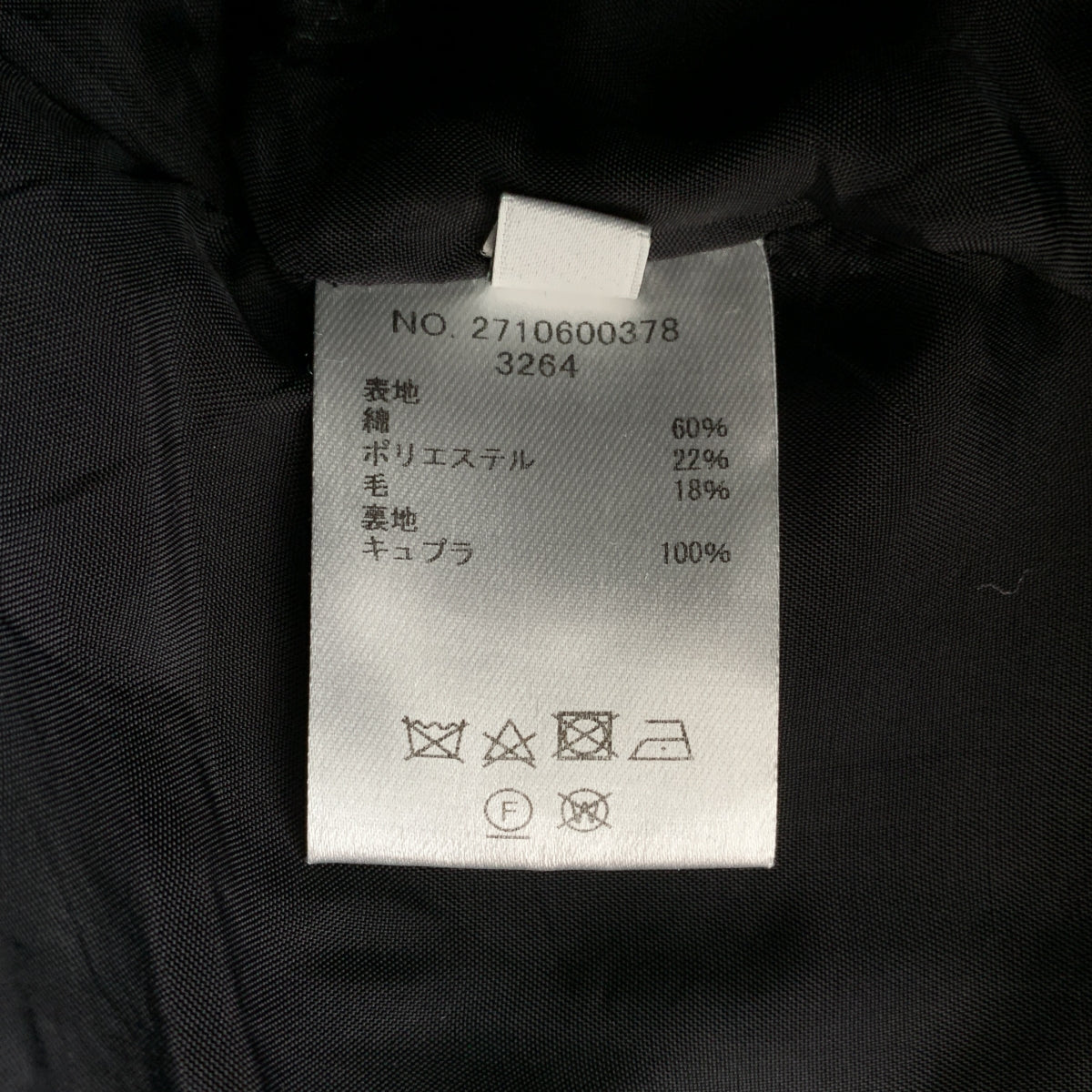 ebure | 中壓喇叭寬褲 | 尺寸 34 |