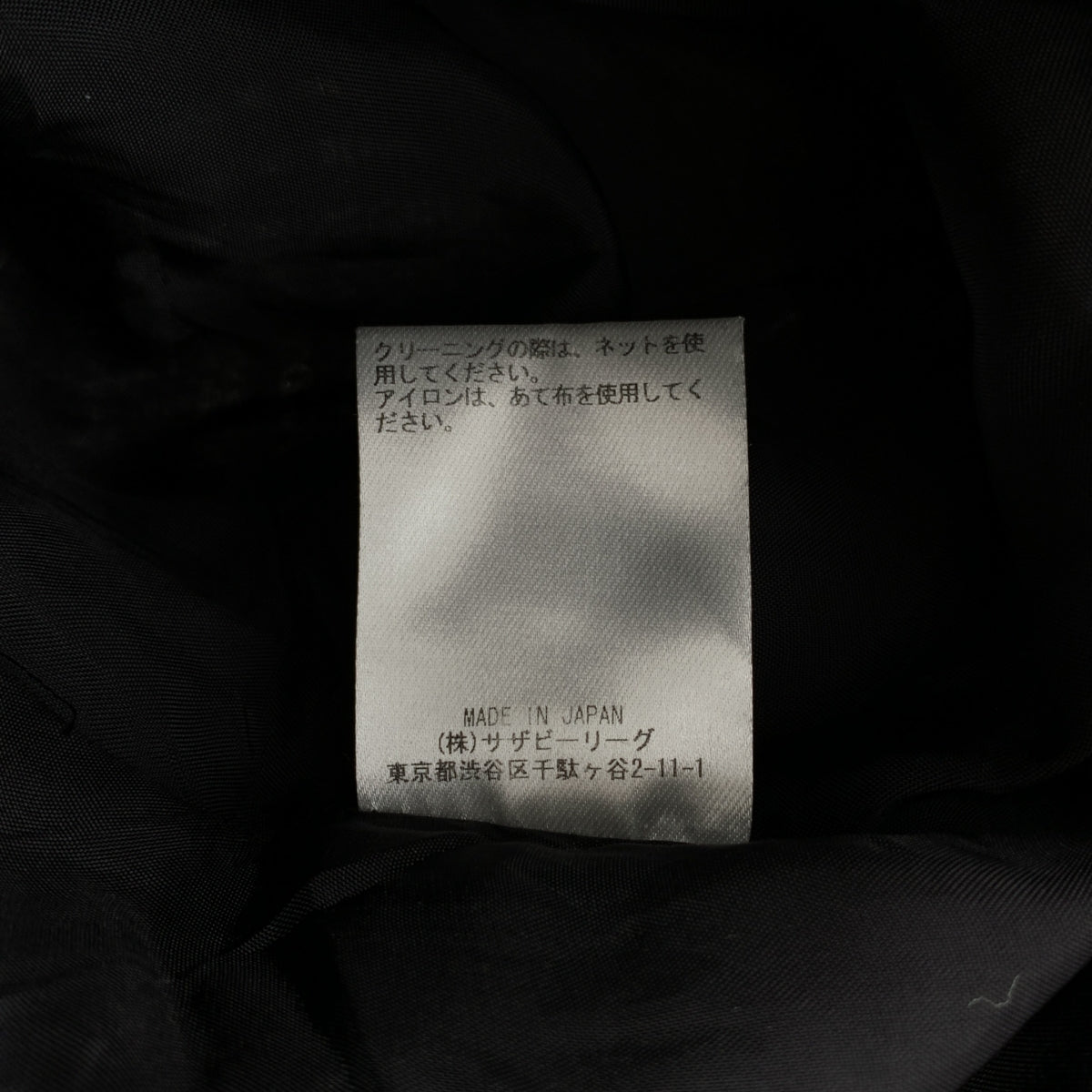 ebure | 中壓喇叭寬褲 | 尺寸 34 |