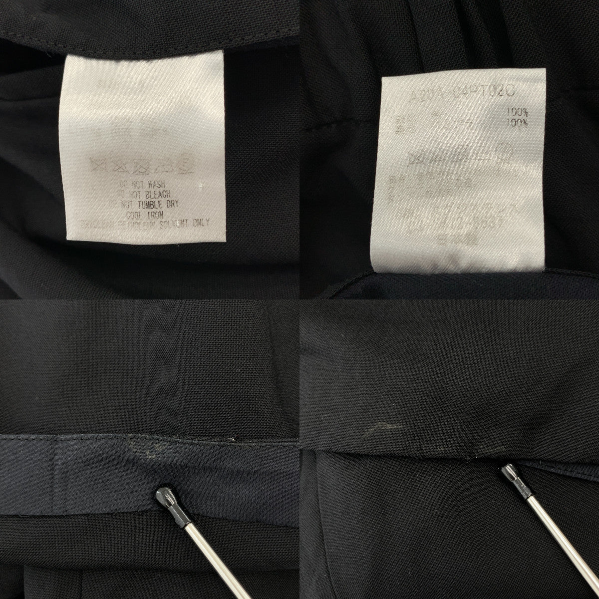 MARKAWARE / マーカウェア | CLASSIC FIT TROUSERS ORGANIC WOOL