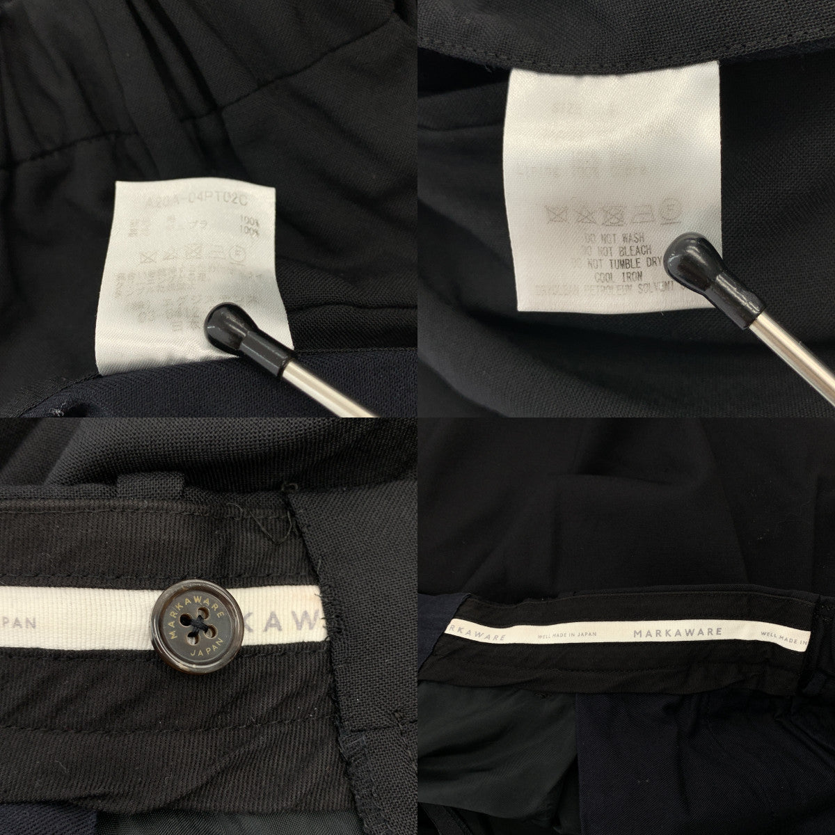 MARKAWARE / マーカウェア | CLASSIC FIT TROUSERS ORGANIC WOOL