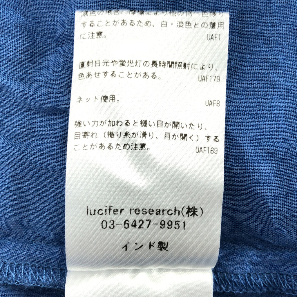 ne Quittez pas / Nukitepa |荷葉邊喇叭袖棉質襯衫| SHOPBOP F |