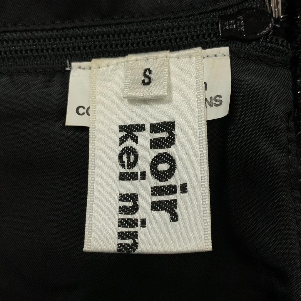 noir kei ninomiya / 느와르 케이니노미야 | 2018AW | 가짜 모피 민소매 볼륨 원피스 | S | 여성