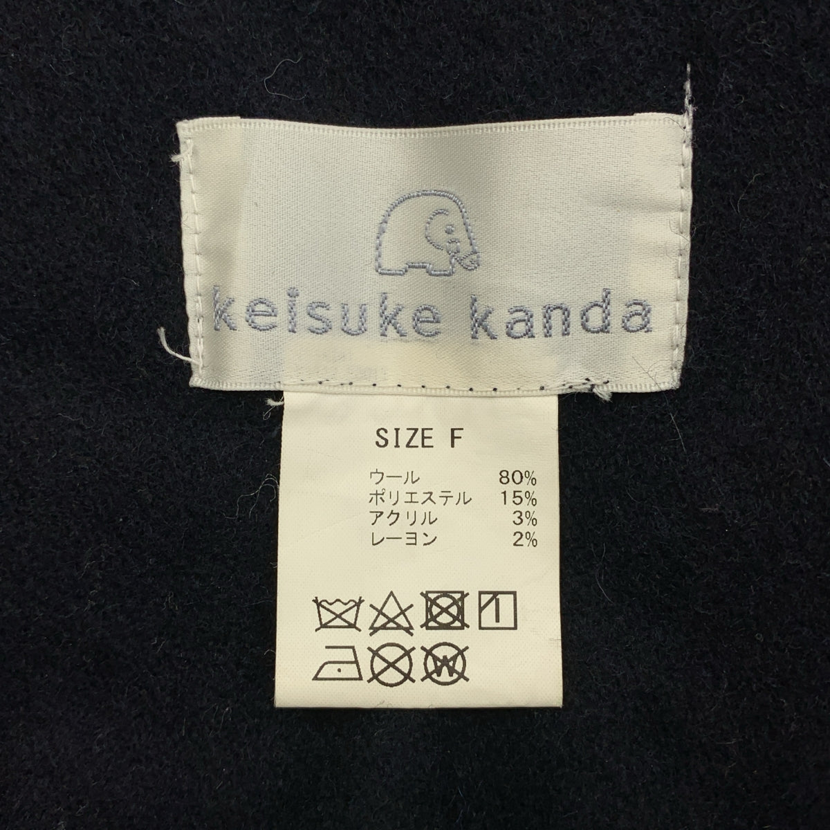 KEISUKE KANDA / 케이스케칸다 | 부카부카 더플 코트 / 울 후드 | F | 여성