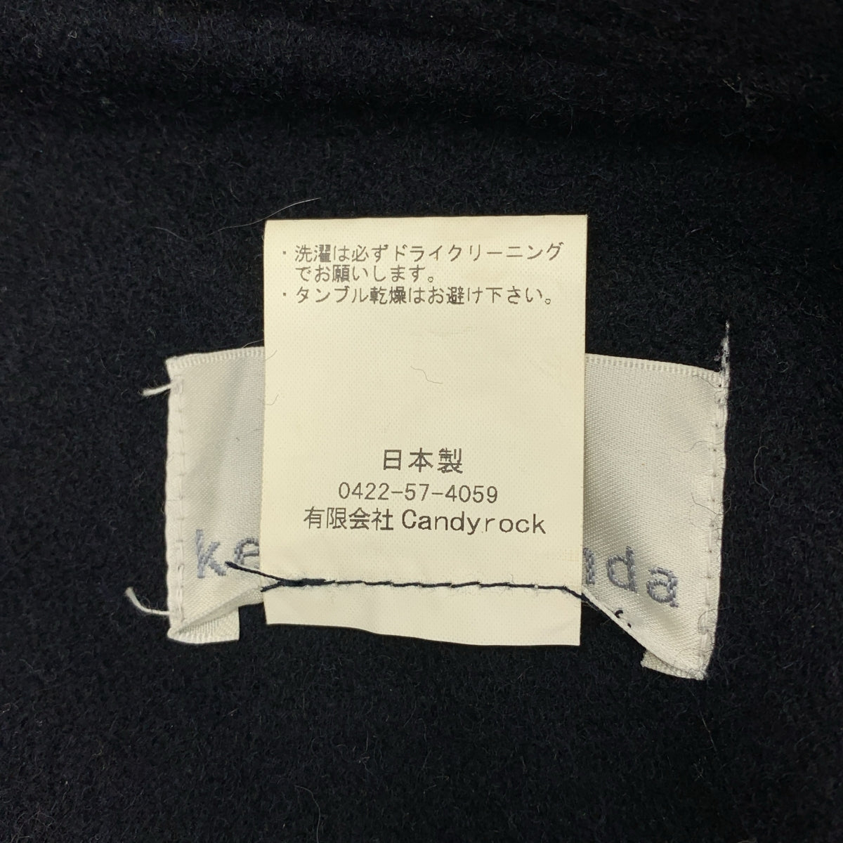 KEISUKE KANDA / 케이스케칸다 | 부카부카 더플 코트 / 울 후드 | F | 여성