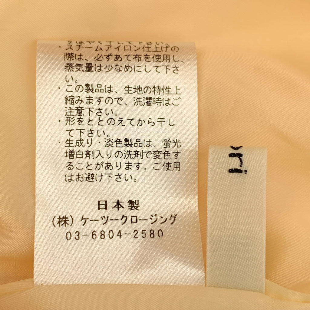 yori / 요리 | 2023SS | 스프링 새틴 와이드 팬츠 | 36 |