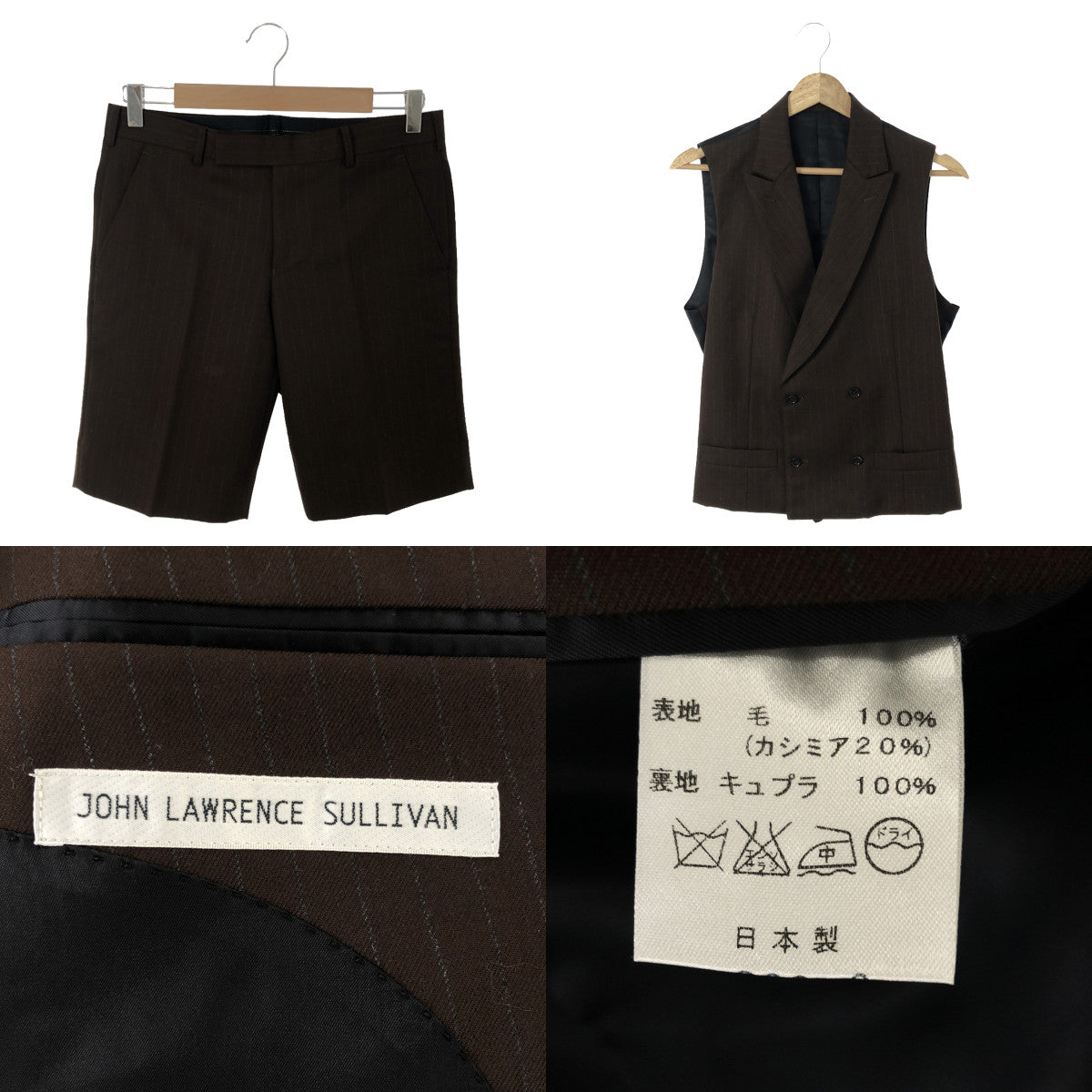 JOHN LAWRENCE SULLIVAN / ジョンローレンスサリバン | 3ピース セットアップ ウール カシミヤ ストライプ 1B – KLD