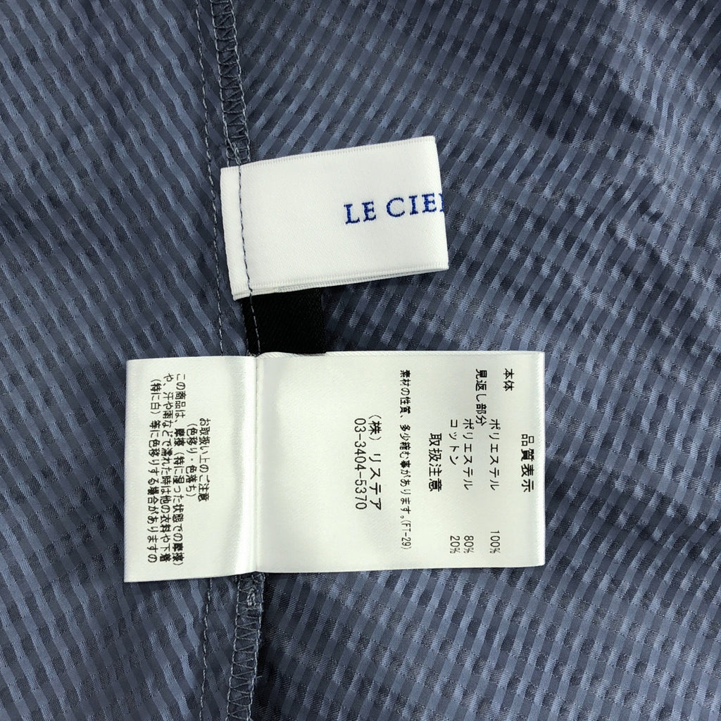 [狀況極佳] LE CIEL BLEU 紋理帝國洋裝 | 尺寸 34 | 藍灰色 | 女款
