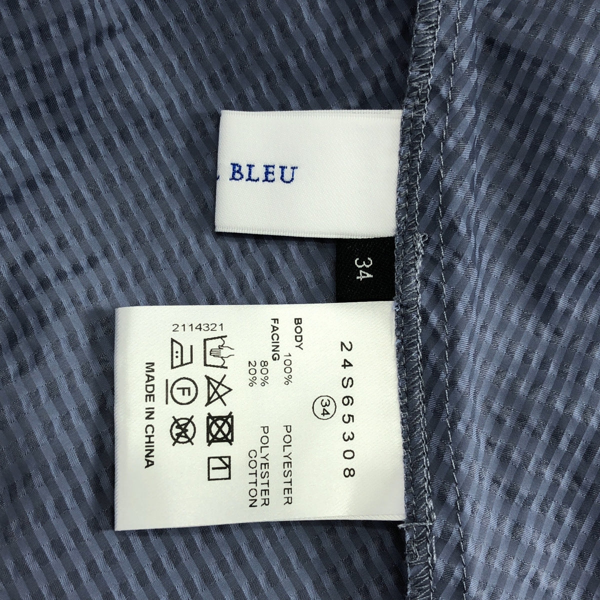 【美品】  LE CIEL BLEU / ルシェルブルー | Textured Empire Dress / テクスチャード エンパイア ドレス ワンピース | 34 | ブルーグレー | レディース