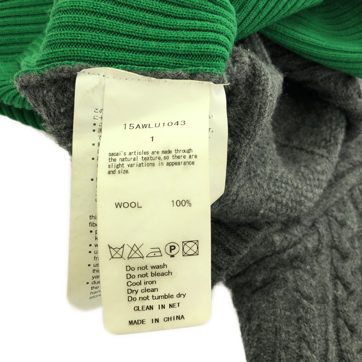 sacai luck | Wool cable knit with back panel | 1 | Gray/Green | Women's