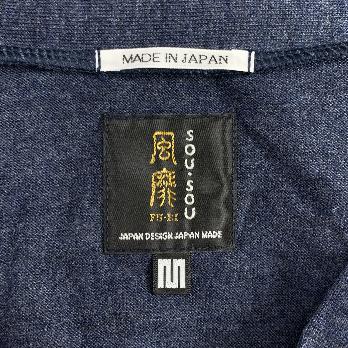 SOU・SOU / ソウソウ | ウール Vネック ニット | M | レディース