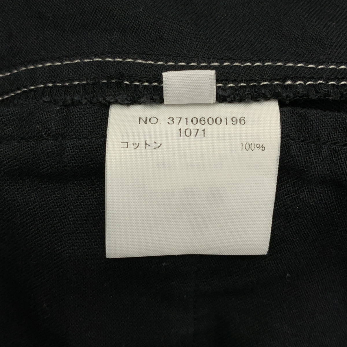 Ron Herman / ロンハーマン | インサイドアウト スラックス パンツ | XS | レディース