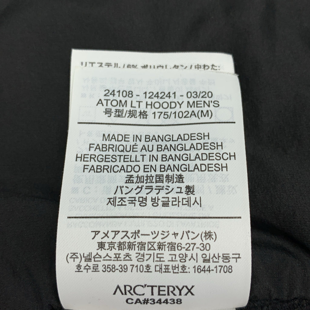 ARC'TERYX / 始祖鳥 | ATOM LT HOODY / Atom LT 連帽夾克 | M | 男款