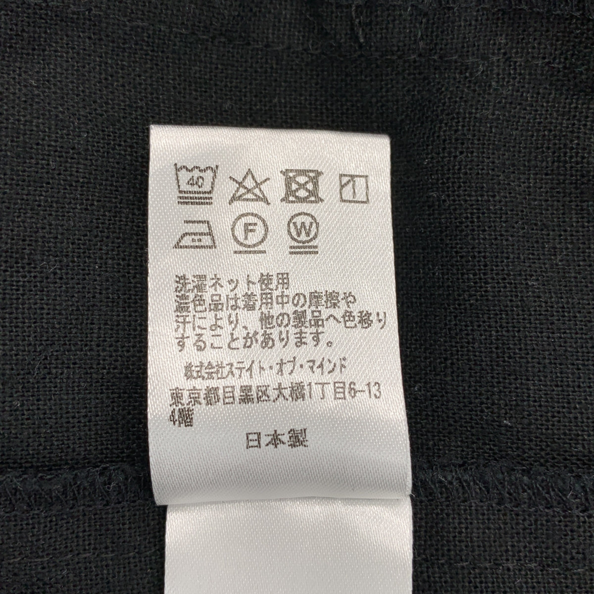 foufou | THE DRESS #36 黑色亞麻洋裝 | 1 碼 | 女裝