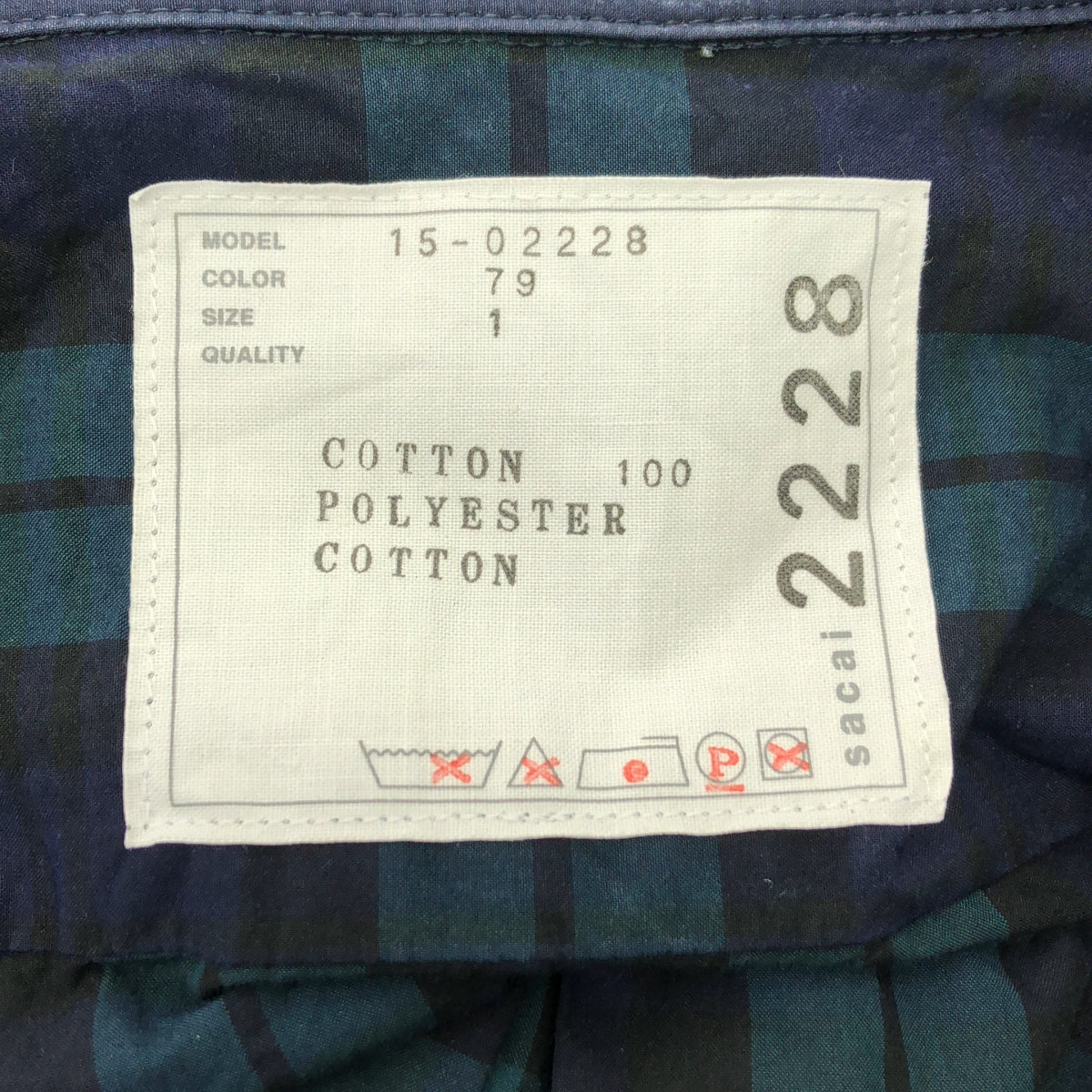 sacai / サカイ | コットン チェック ドッキング ブラウス | 1 | レディース