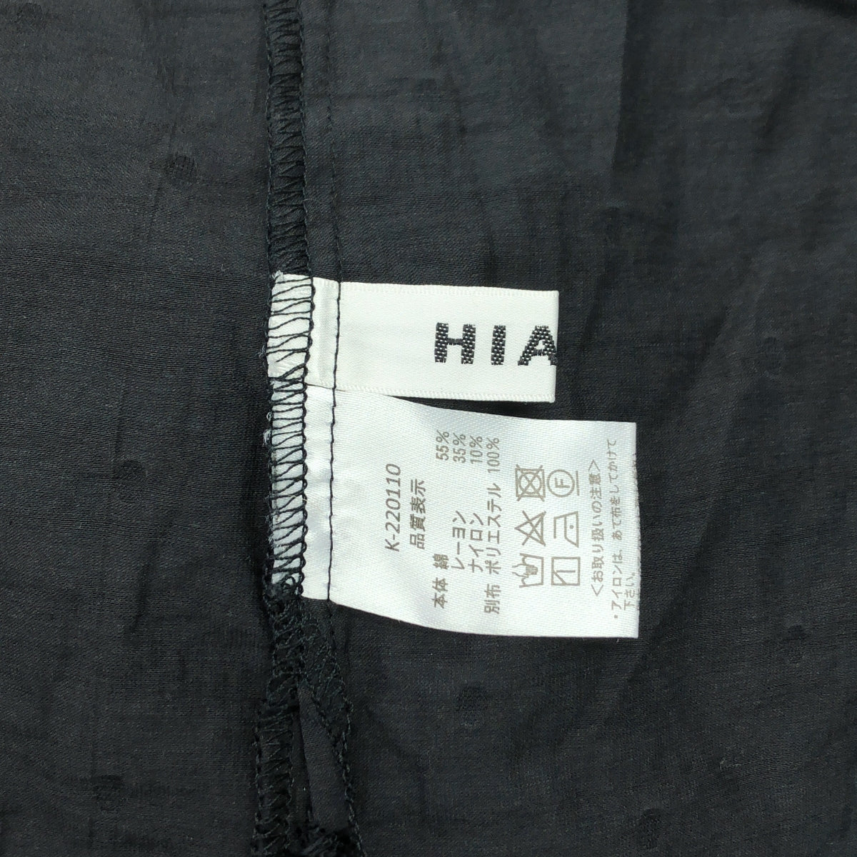 HIAND / ハイアンド | Fluffy dot Shirt / フラッフィードット