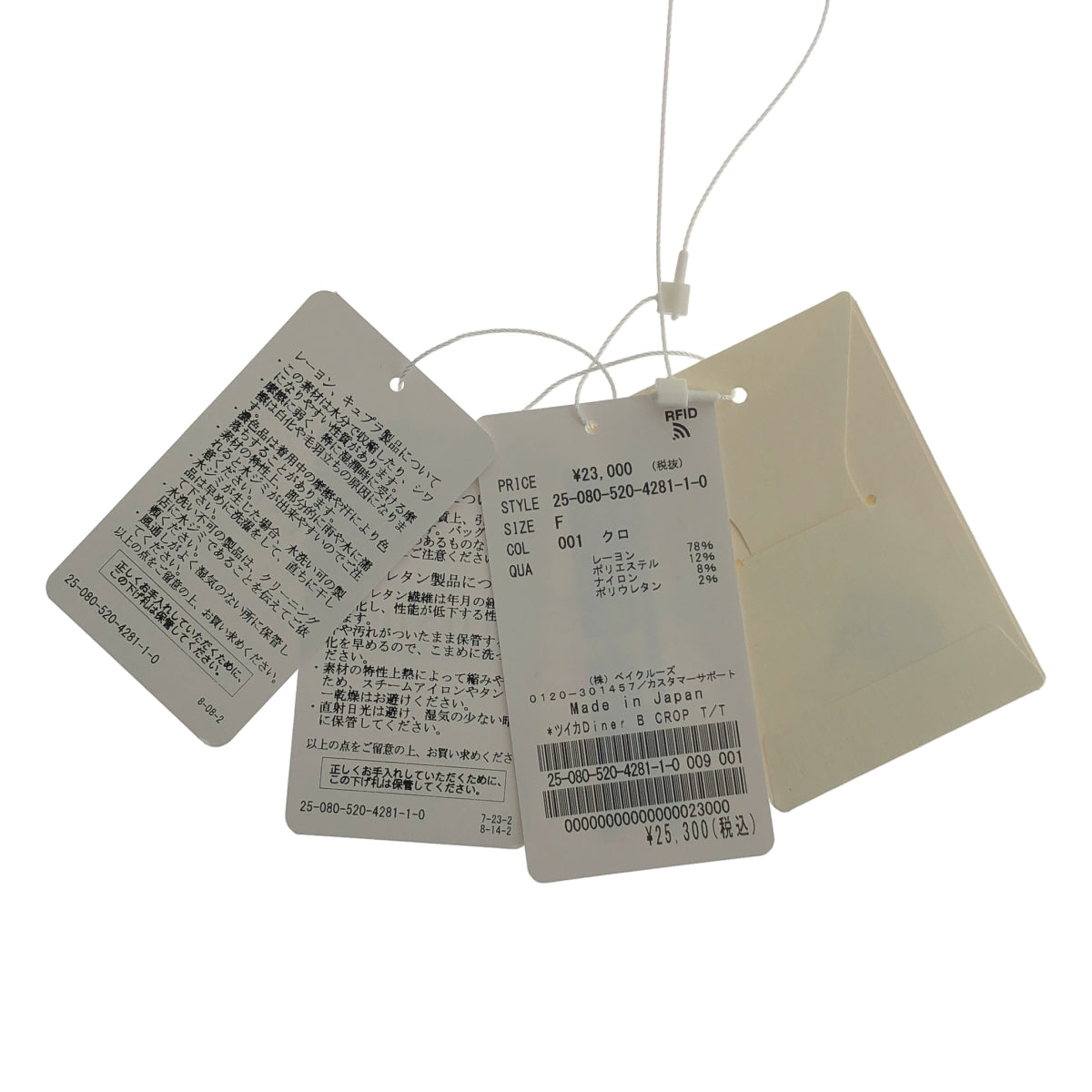 【新品】  MUSE de Deuxieme Classe / ミューズドゥーズィーエムクラス | 2025SS | Diner B CROP リブ ニット タンクトップ | F | ブラック | レディース