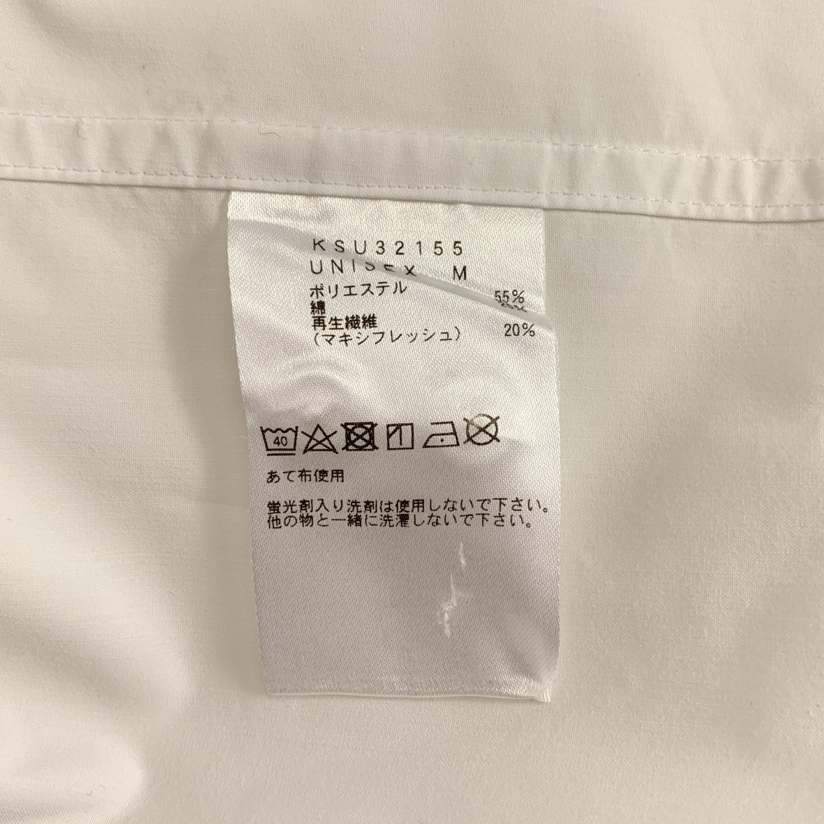 NEUTRALWORKS. / ニュートラルワークス. | MXP ロングスリーブ スマート ブロード ビッグシャツ | M | メンズ