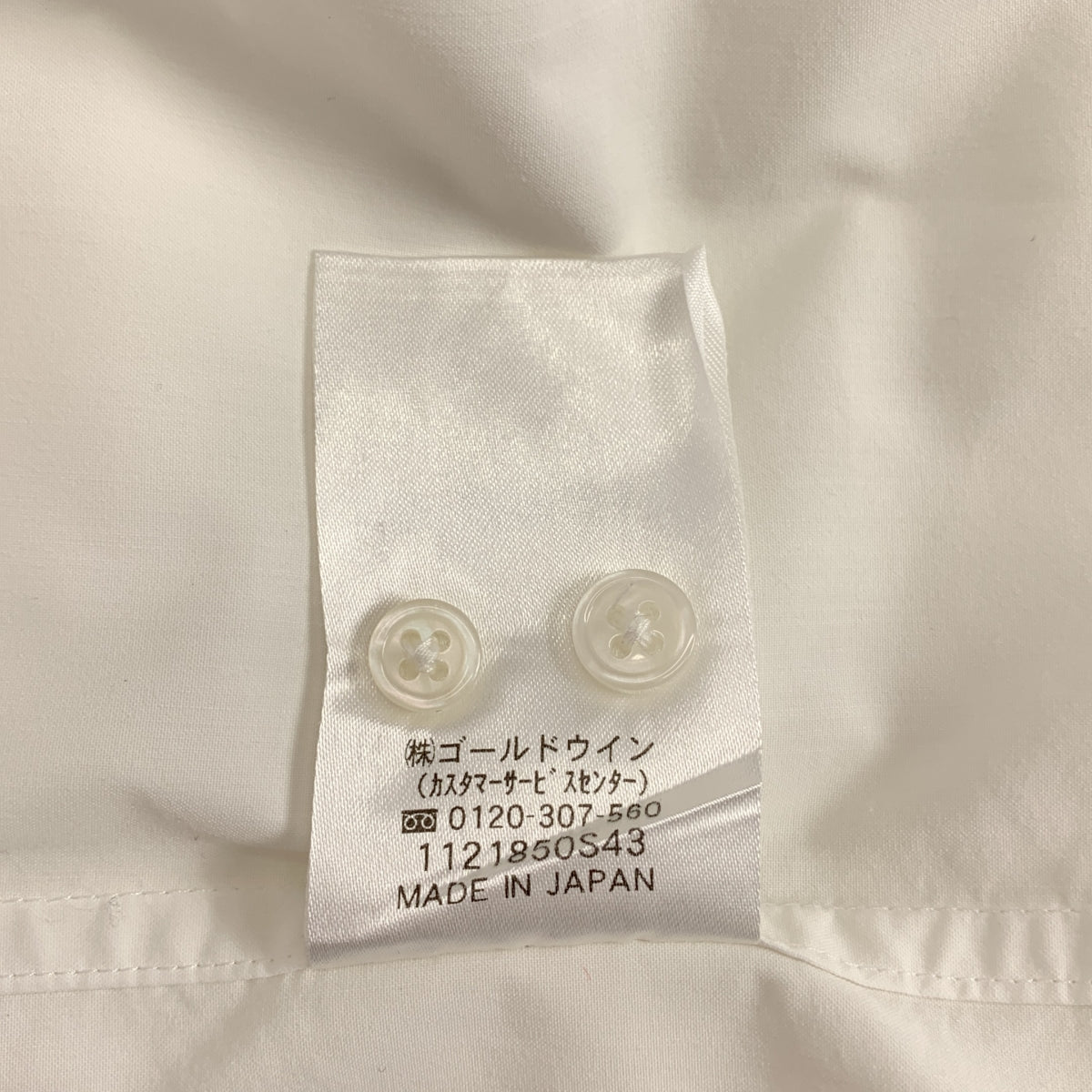 NEUTRALWORKS. / ニュートラルワークス. | MXP ロングスリーブ スマート ブロード ビッグシャツ | M | メンズ