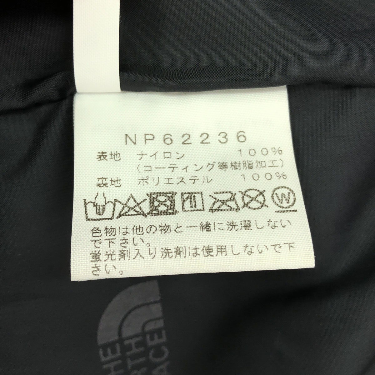 THE NORTH FACE / ザノースフェイス | MOUNTAIN LIGHT JACKET ジャケット | M | ブラウン | メンズ