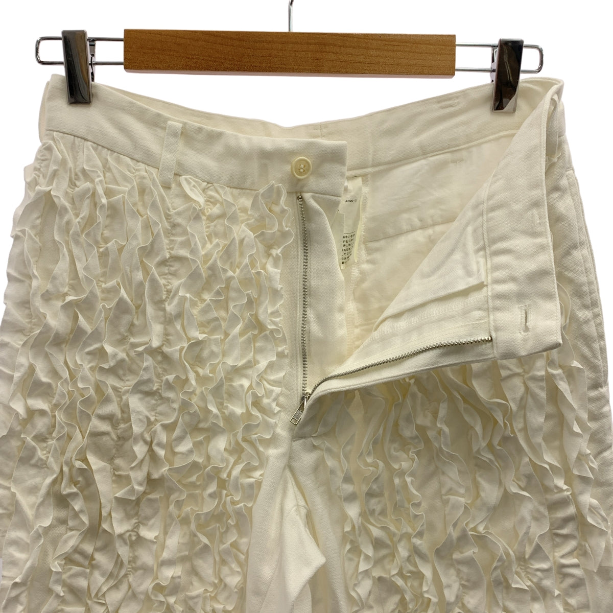 COMME des GARCONS COMME des GARCONS / 콤콤 | 2013SS | 코튼 프릴 테이퍼드 팬츠 | XS |