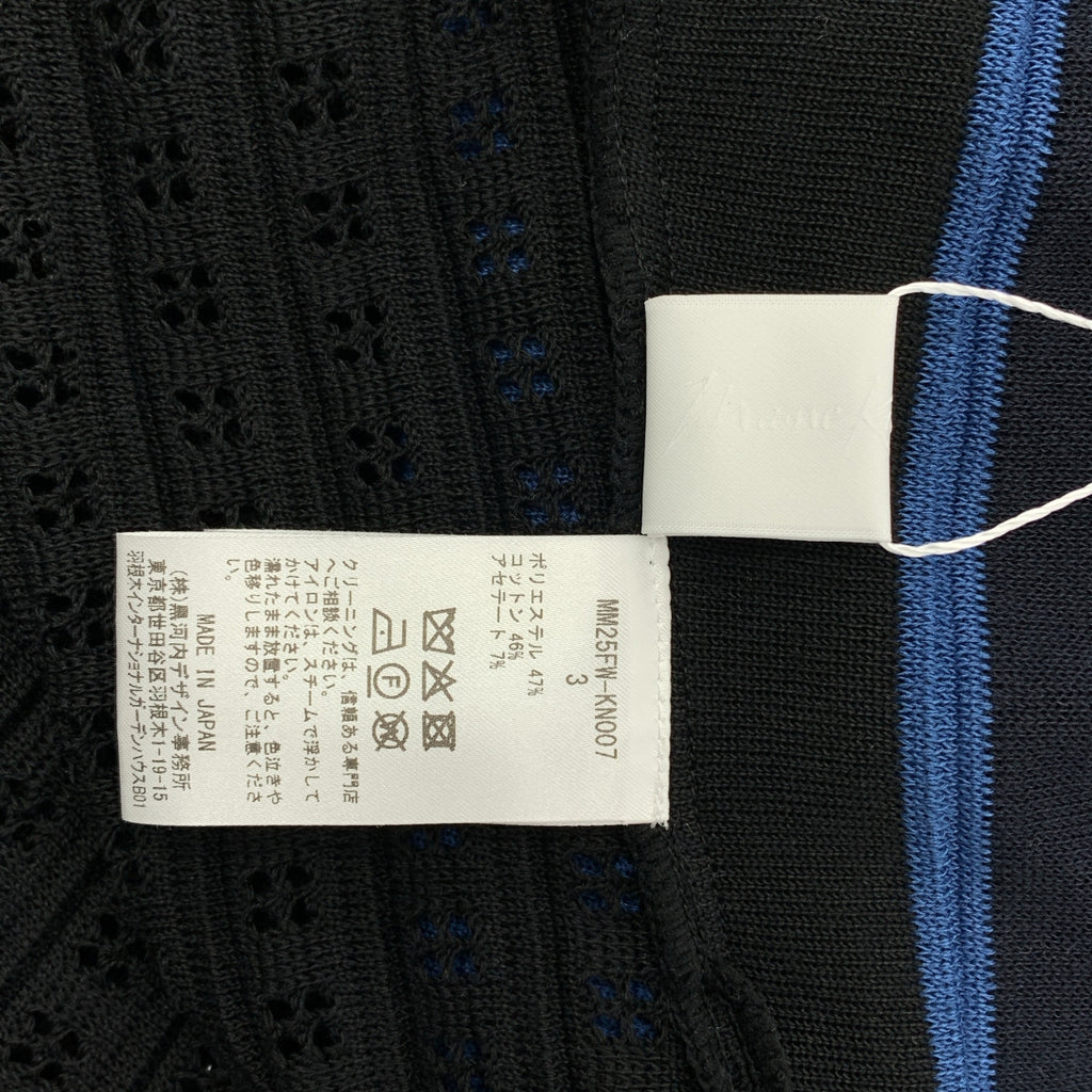 Mame Kurogouchi / マメクロゴウチ | 2025AW | Geometric Pattern Knitted Cardigan ジオメトリックパターン ニットカーディガン | 3 | レディース